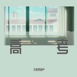 江疏影做爰高潮全过程
