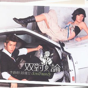 江疏影做爰高潮全过程
